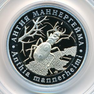 Россия., 5 червонцев (2021 г.)