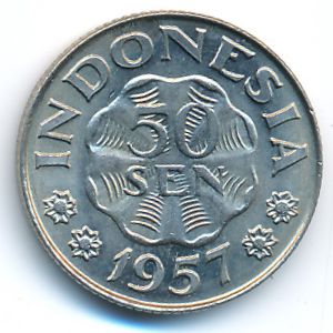 Индонезия, 50 сен (1957 г.)