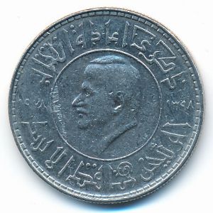 Syria, 1 pound, 1978
