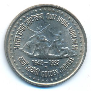 Индия, 1 рупия (1992 г.)
