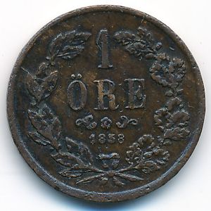 Швеция, 1 эре (1858 г.)