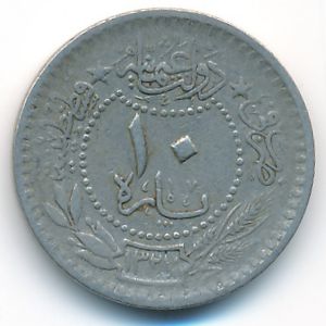 Турция, 10 пар (1914 г.)