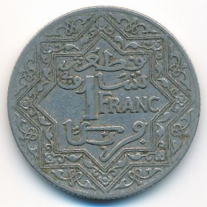 Марокко, 1 франк (1921 г.)