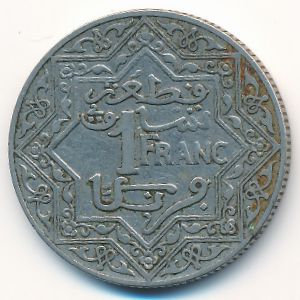 Марокко, 1 франк (1921 г.)
