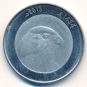 Algeria, 10 dinars, 2013