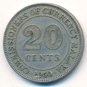 Малайя, 20 центов (1950 г.)