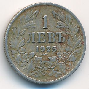 Болгария, 1 лев (1925 г.)