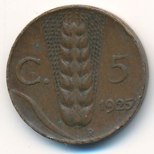 Италия, 5 чентезимо (1925 г.)