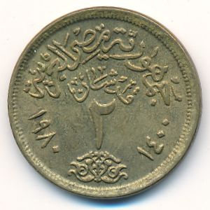 Египет, 2 пиастра (1980 г.)