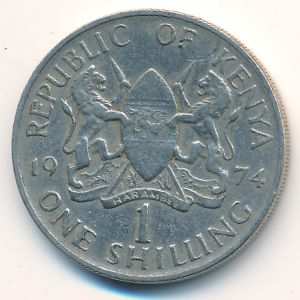 Кения, 1 шиллинг (1974 г.)