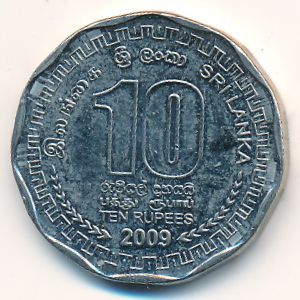 Шри-Ланка, 10 рупий (2009 г.)