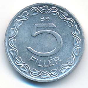 Венгрия, 5 филлеров (1965 г.)