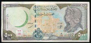 Сирия, 500 фунтов (1998 г.)