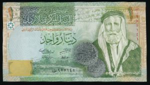 Иордания, 1 динар (2016 г.)