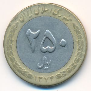 Иран, 250 риалов (1995 г.)