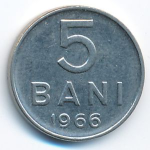 Румыния, 5 бани (1966 г.)