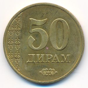 Таджикистан, 50 дирам (2011 г.)