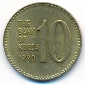 Южная Корея, 10 вон (1980 г.)