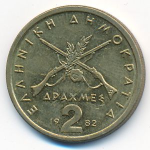 Greece, 2 drachmai(es), 1982
