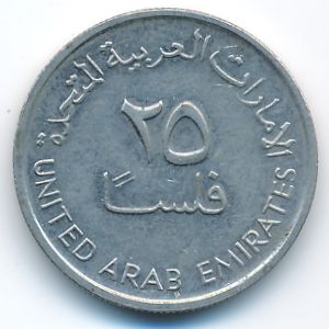 ОАЭ, 25 филсов (1995 г.)