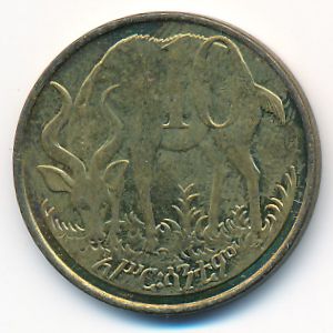 Ethiopia, 10 центов, 1977