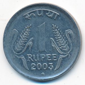 India, 1 rupee, 2003