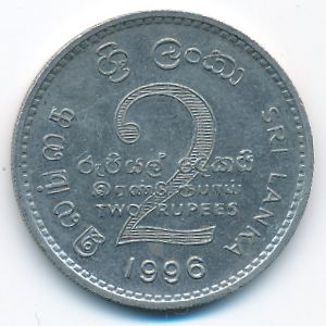 Шри-Ланка, 2 рупии (1996 г.)