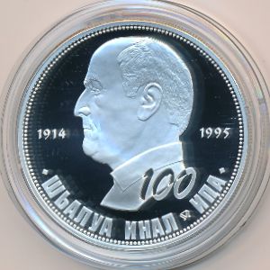 Республика Абхазия, 10 апсаров (2014 г.)