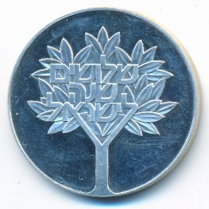 Израиль, 50 лир (1978 г.)