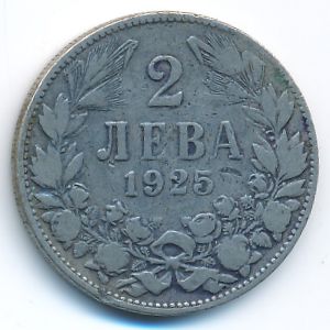 Bulgaria, 2 leva, 1925