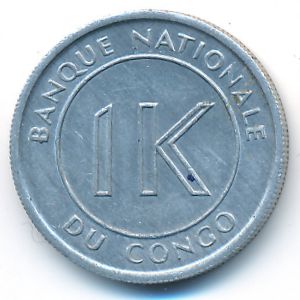 Congo Democratic Repablic, 1 likuta, 1967