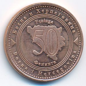 Босния и Герцеговина, 50 фенингов (2007 г.)