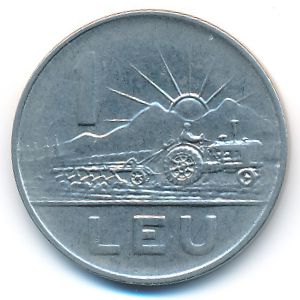 Румыния, 1 лей (1963 г.)