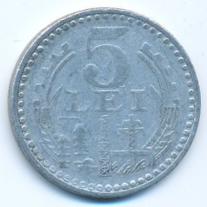 Румыния, 5 леев (1978 г.)
