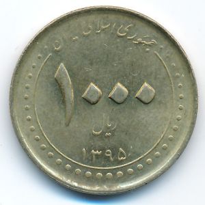 Иран, 1000 риалов (2016 г.)