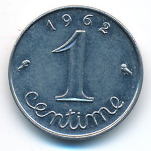 Франция, 1 сентим (1962 г.)