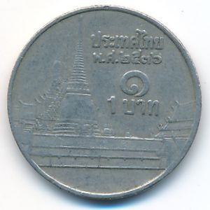 Таиланд, 1 бат (1993 г.)