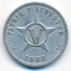 Куба, 5 сентаво (1963 г.)