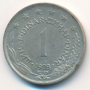 Yugoslavia, 1 dinar, 1978
