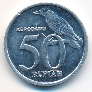 Indonesia, 50 rupiah, 1999