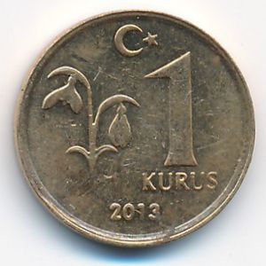 Турция, 1 куруш (2013 г.)