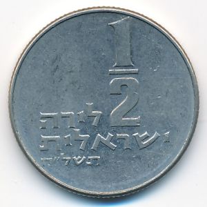 Israel, 1/2 lira, 1978