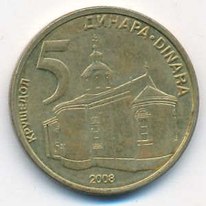 Serbia, 5 dinara, 2008