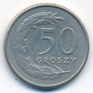 Польша, 50 грошей (1991 г.)