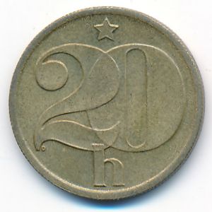 Чехословакия, 20 гелеров (1979 г.)