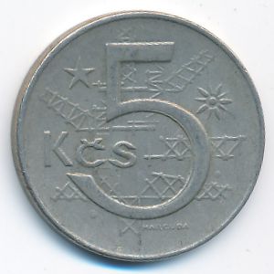 Чехословакия, 5 крон (1975 г.)