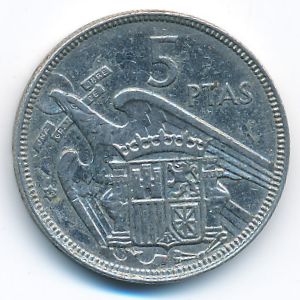 Испания, 5 песет (1957 г.)