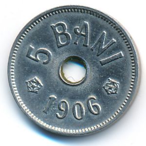 Румыния, 5 бани (1906 г.)