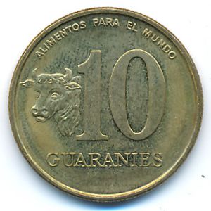 Парагвай, 10 гуарани (1996 г.)