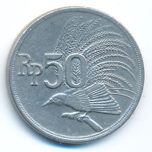 Indonesia, 50 rupiah, 1971